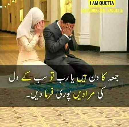 💖💖Ameen suma ameen 💖💖