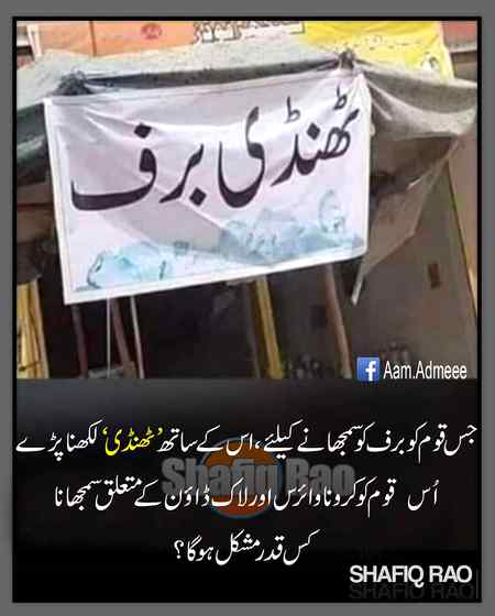 Dakhoooo... Janab