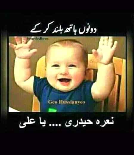 💖💗Ya Ali a.s💗💖