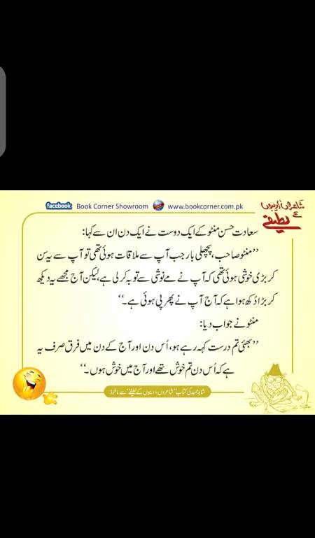 Mtlb khushi ma kuch bi ho sakta ha