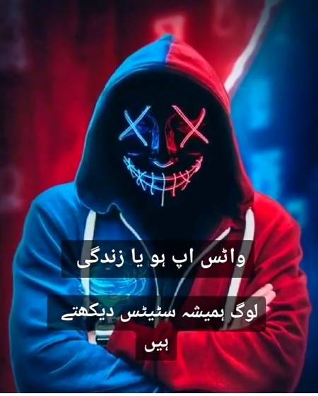 It's reality of our society