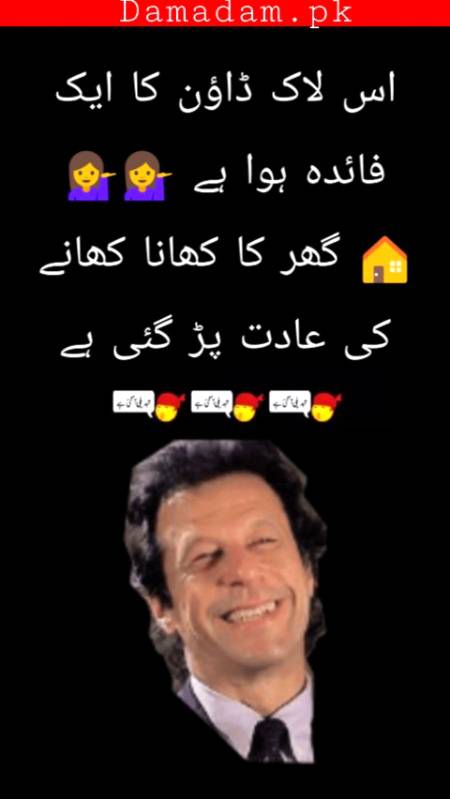 گھر کا کھانا کھانے کی عادت پڑ گئی ہو گی