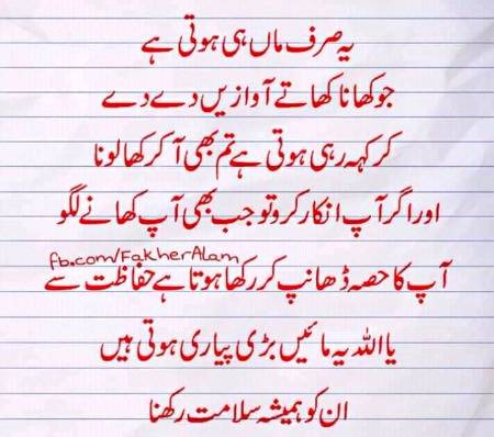 Love u mama...😘😘😘😘