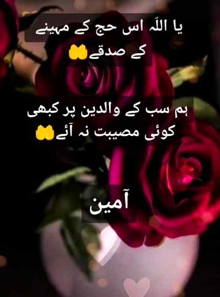 اَلسَلامُ عَلَيْكُم وَرَحْمَةُ اَللهِ وَبَرَكاتُهُ