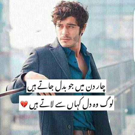 Naa jao ghero ki bastii mai😎 bs mast rho apni masti mai🙈