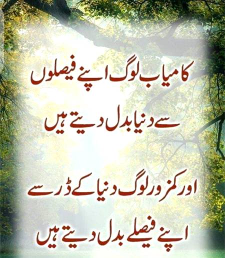 Khush rahn sb 🙂