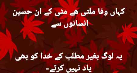 Khush raho sb...