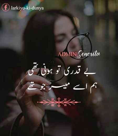 Blkl 😞😏💔💔