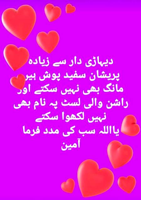 اللّٰہ ان کی مدد فرمائیں آمین