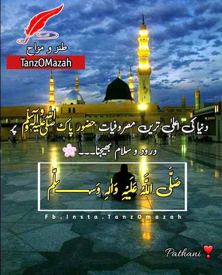 محمد صلى الله عليه وسلم تسليما كثيرا💞🌹💞