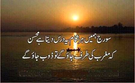 Dedicated to someone line no 1