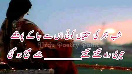 Allah zaalim k zulm ki inteha ko khatm kar dey