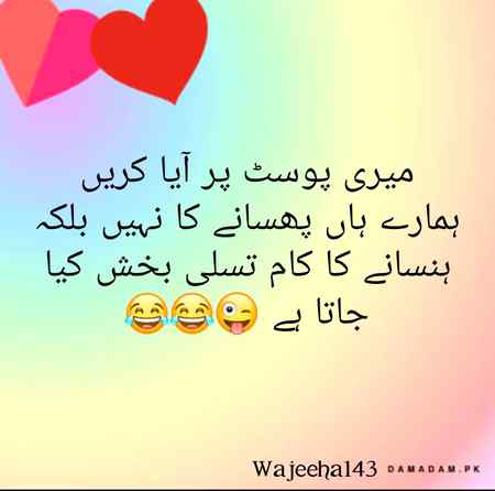 Jab dil kry aho 😋😋