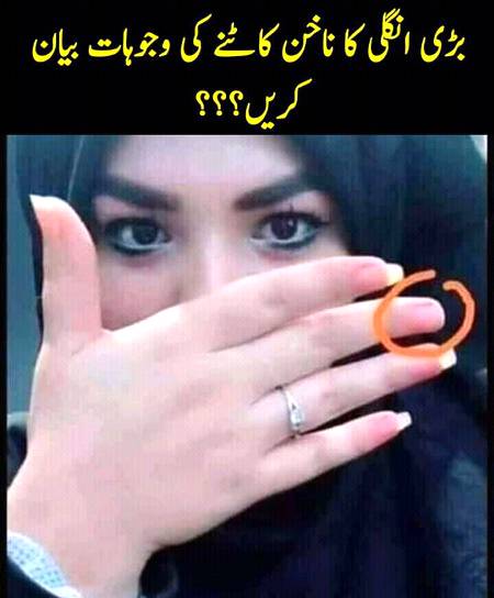 Girls Reason Bataen Aisa KyOn 😊😊???