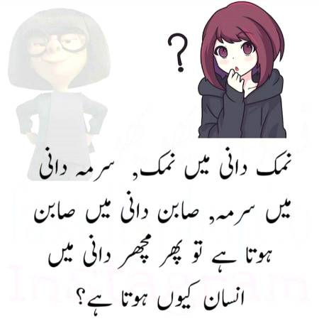 please tell me