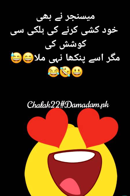 Kis kis ka messenger block hua hy or kyon🤔