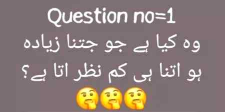Questions No1 Apko is ka answer suba 7 am per mily ga Good luck achy se ans do sab soch kar🙄🙄🙄