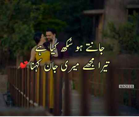 Han such me