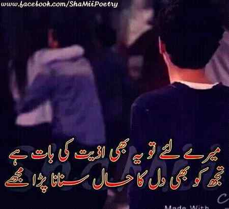 مجھے تیرے لئیے تڑپتے بس میرے خدا نے دیکھا ہے💔🔥🥀🥀🥀🔥💔
