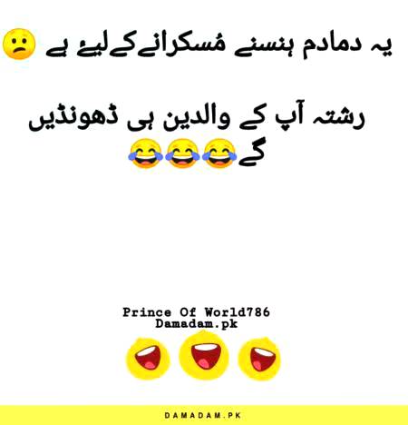 Yeah happy raha karo guys...☺☺