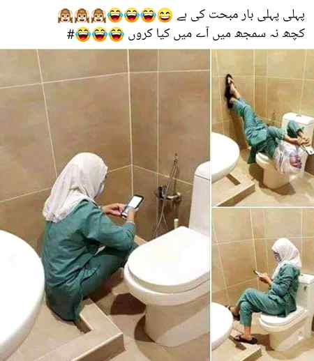 Wah larkio kia bat hai...