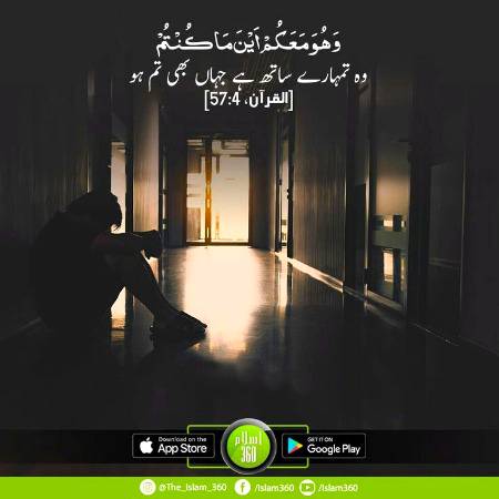 (AL-QURAN)