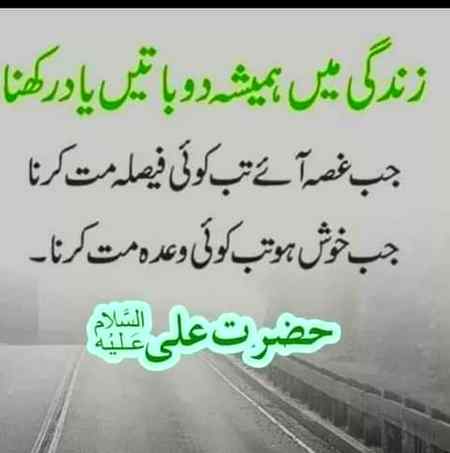 Right true line 🤘