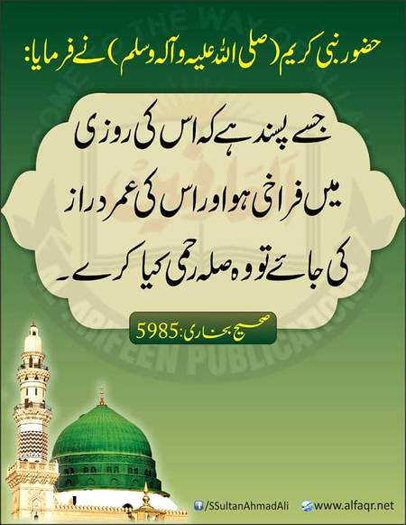 Beshak.. ..