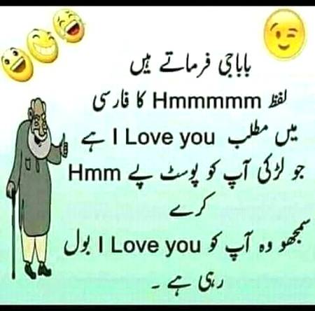 Ab bolo zara hmmmm