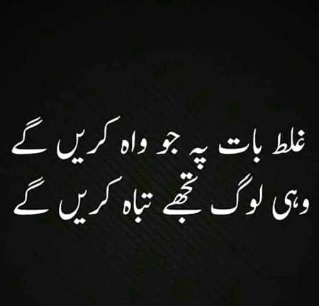 Bilkul 🙂🙂🙂🙂
