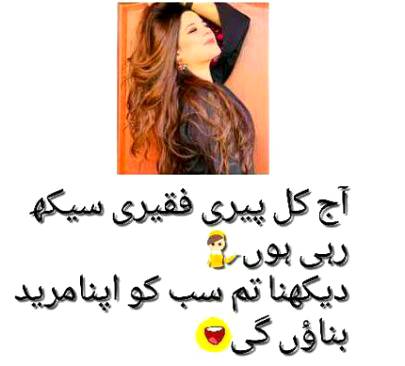 Ru'BarU MiLo Gy ToH QaiyL Ho jaO Gy__💞 TaS'sawR Mai ham Zara MaGhrOr DekHai DyTy hyn__💞