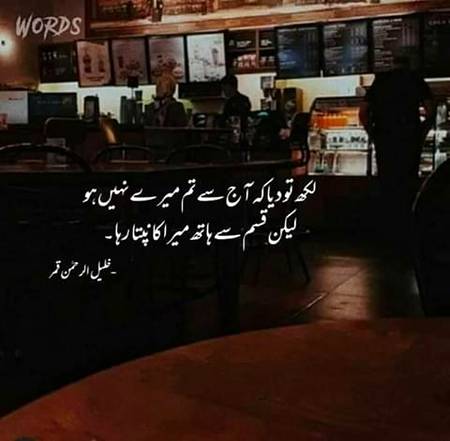 Words...💔💔💔