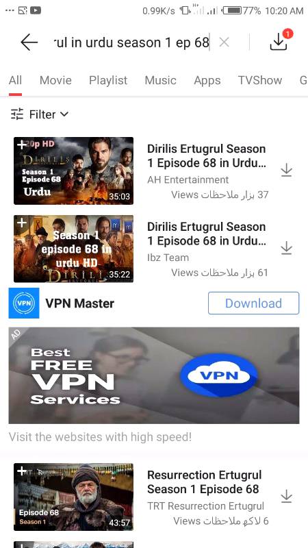 Vip DrAma Ertugul Ghazi Main 68 episode  pe Puncha aur ap log 😍Jo nhe dekh ta Aj kal Free ye drma dekho