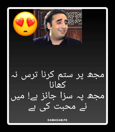 محبت ڈھونڈنے والوں کو نہیں 
بانٹنے والوں کو ملتی ہے