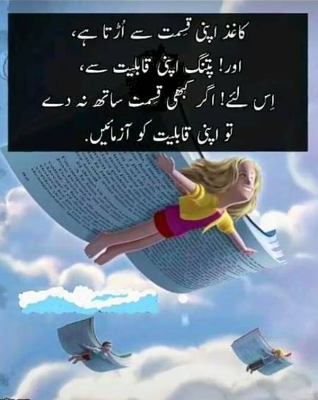 Absoutly right