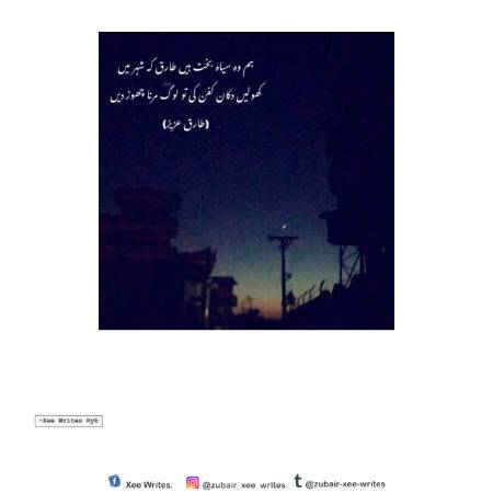 Sadi taan kismat hi khrab hai.. 😑