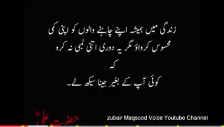 Just learn...