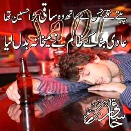 عادی بنا کے ظالم نے میخانہ بدل لیا