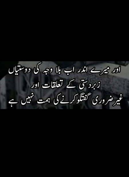 Log wafa q ni krty...
.