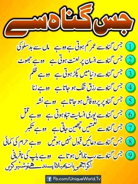 🌹🌹🌹صلی اللہ علی حبیبہ محمد نور من نوراللہ وعلی آلہ واہل بیتہ وعترتہ وازواجہ وصحبہ وجدہ وذریتہ و کل امتہ وبارک وسلم کثیراً کثیرا و دائماً ابدا 🌹🌹🌹