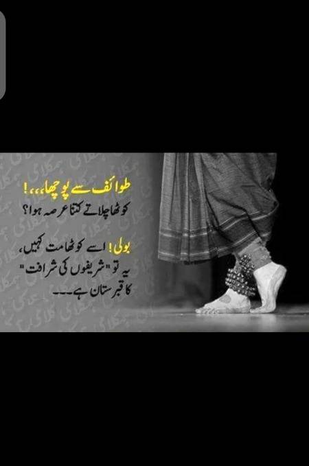No bad comment😶