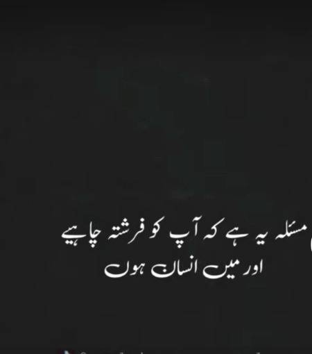 Dard-E-Dil💔💔