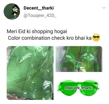 14Agust ka k sat match kia hai