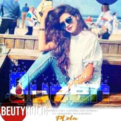 Ma muhbt mizaj larki hon. .🙈.. muj py Nafrat asar nhi krti. ..😍😍