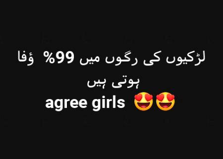 Batain Ghalib_e_ Muhtarm????🤔🤔🤔〰️〰️〰️😘%,?