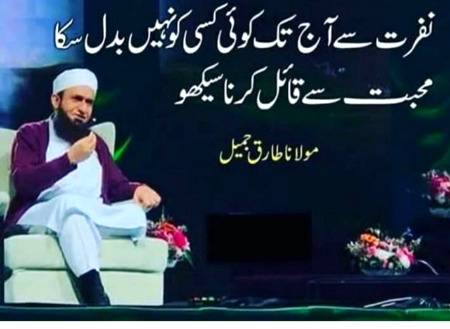 piyar sy churi phero💯