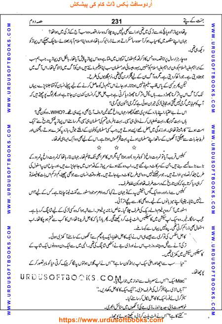 Title = Jannat kay patay.
Writer = Nimra Ahmed.
Part = 2
Page = 231