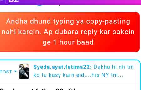 π’π’π’ππππ meri fast typing sy asy q ho jata hai comnts ni hotyπππ