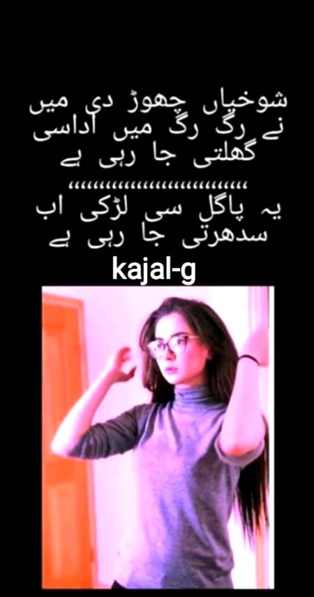 Kajal 😍😍
