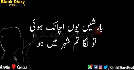 Yunh Achanak Howi👌